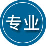 诸城专业道路救援