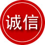 诸城诚信救援服务