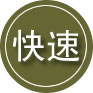 诸城24小时道路救援