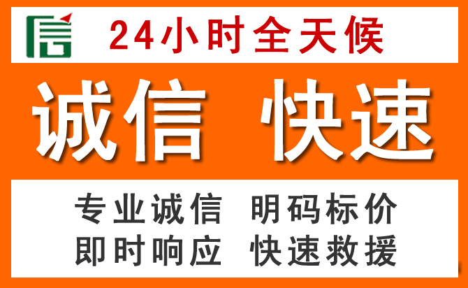 如何制定合理价格策略缓解诸城道路救援售后压力