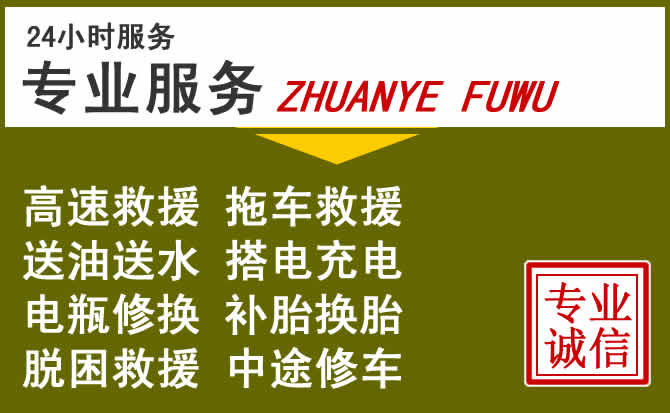 新能源汽车保有量攀升,诸城道路救援行业未来发展新趋势解析